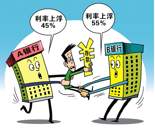 比财新版本上线，推出银行存款新业务