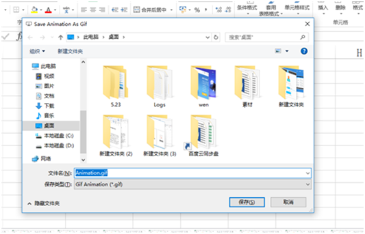 怎么搞直播视频剪辑 acb09851-0f22-4ff7-a1ac-d2c68a4efe1a.png