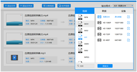 怎么搞直播视频剪辑 c23c5347-6159-4943-a379-f9d8a819beec.png