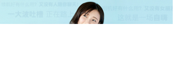 魅族李楠又放烟雾弹?魅蓝6T处理器或回归联发