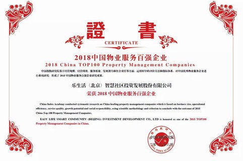 中石化加油卡_中石化2018营业收入(2)