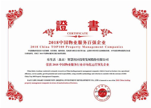 中石化加油卡_中石化2018营业收入(3)