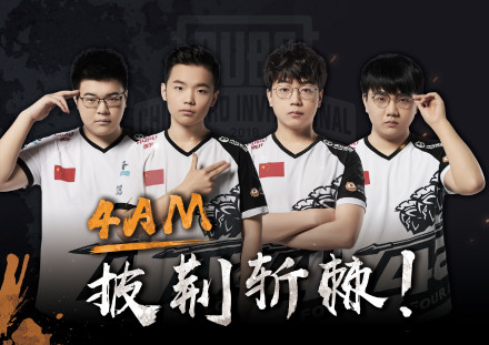 神话降临,PCPI中传说诞生,绝地求生此刻尽是