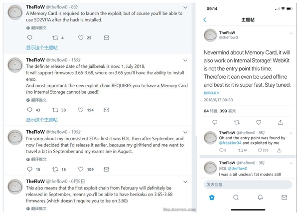 黑客放言:将于7月1日发布索尼PSV 3.68固件破解
