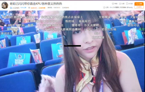 KPL总决赛现场一票难求，入江闪闪在虎牙带领粉丝感受现场火热