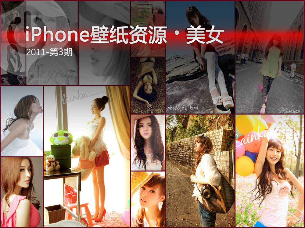 <em>iphone4</em>手机全屏高清<em>壁纸</em>下载