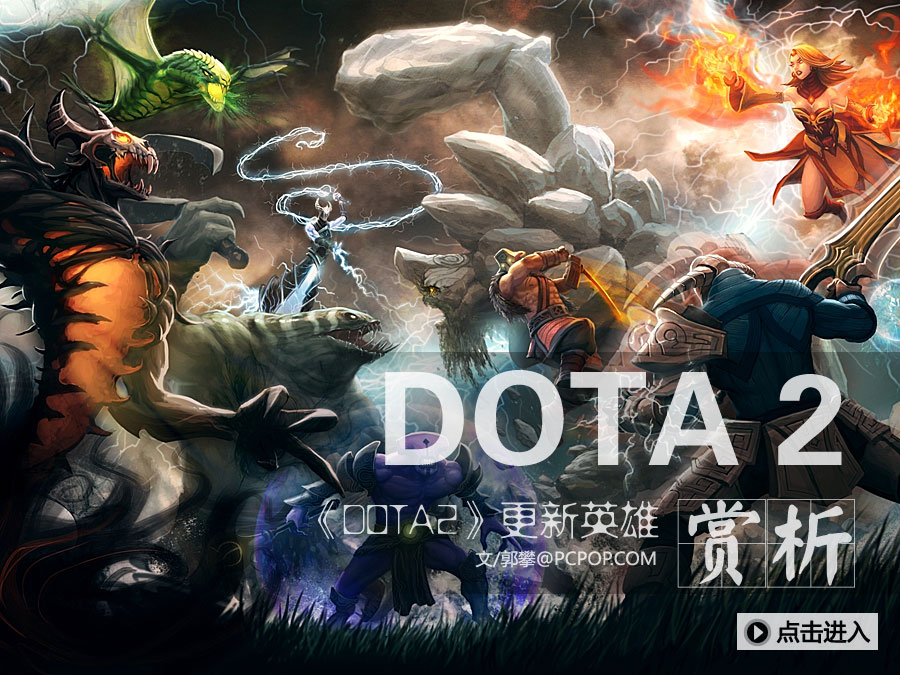 dota2解说ams艺术照_dota解说海涛收入