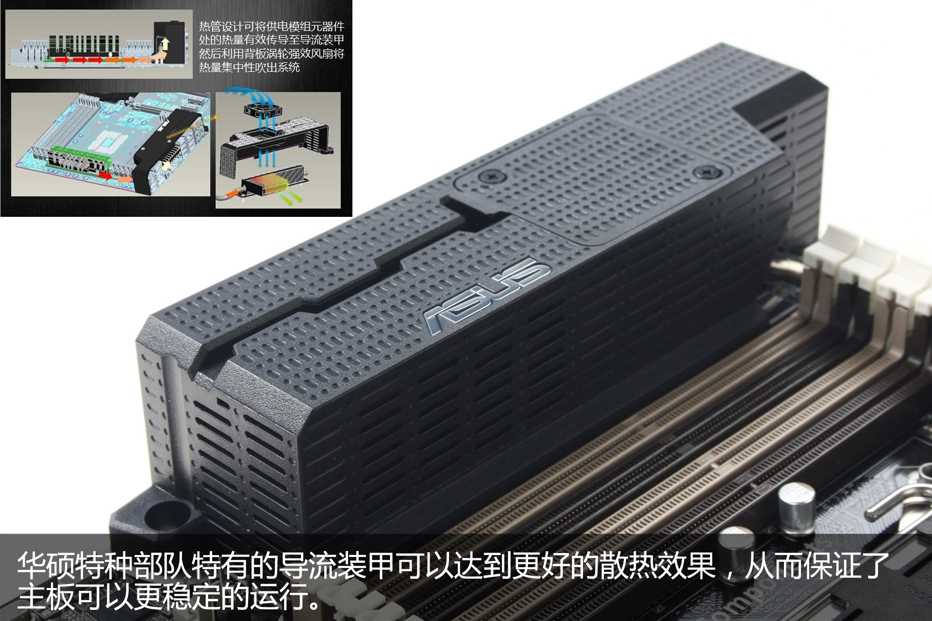 电脑主板产品由于构成复杂、元器件数量很多，通常是电脑硬件中最容易出现小问题的产品。对于电脑主板产品，没有强大实力的厂商很难提供2年以上的质保服务。华硕对于旗下主板产品提供3年质保，并且在官网注册产品后可以提升至4年。然而，华硕对于自己产品可靠性的信心绝非仅限于此，在2009年，华硕专门推出了提供5年超长质保的“TUF”特种部队系列主板，为用户提供了最为可靠、耐用的产品。今天为大家展示的就是TUF系列的最新成员：华硕 SaberTooth X79主板。