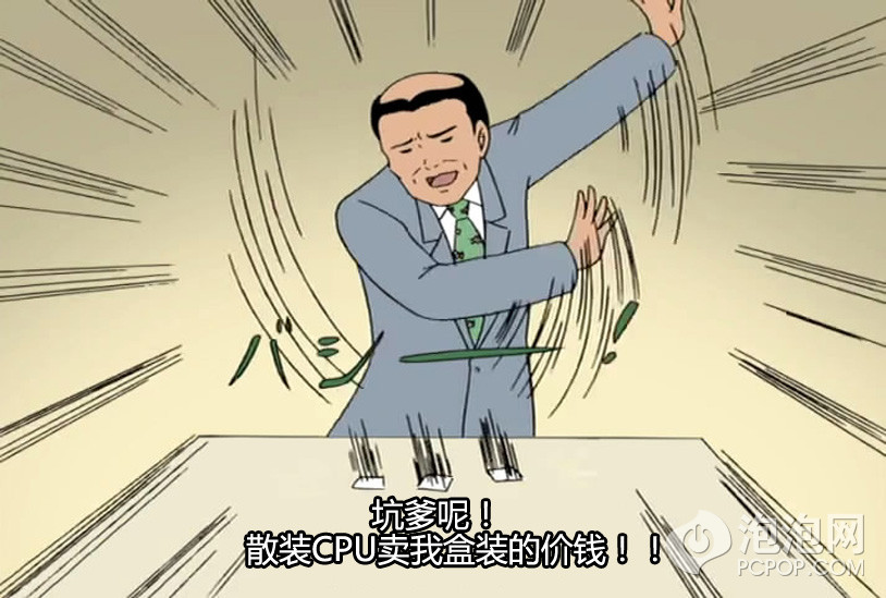 小编这次也遇到了相当奸的奸商。