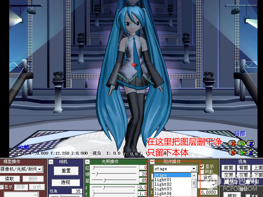 初音本子h系列_初音本子初音本子吧初音h本子