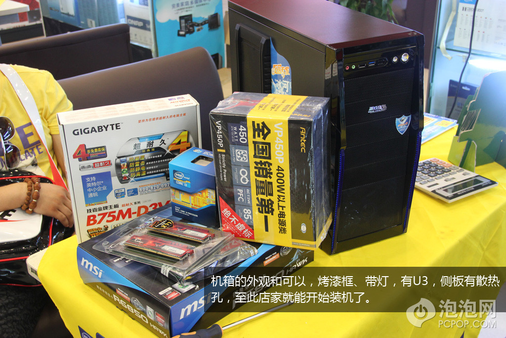 中关村攒机_中关村攒机之家_中关村攒机网 | 知