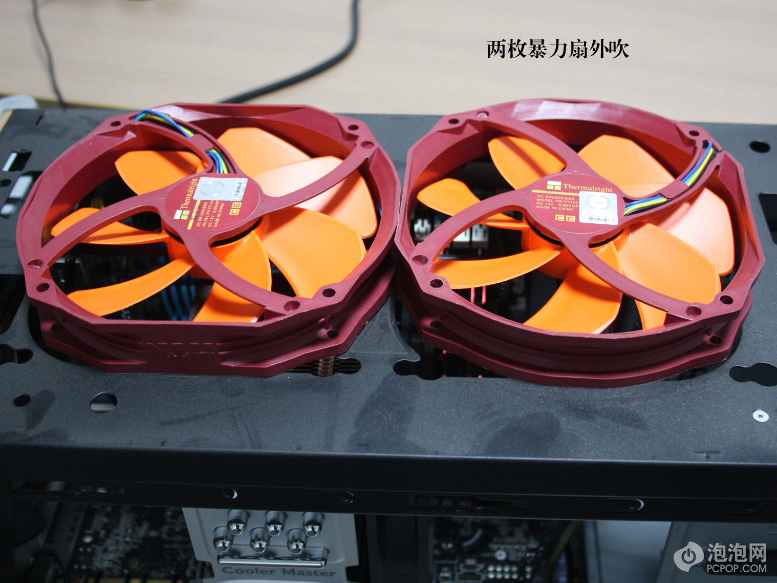 机箱风扇怎么装最能降温