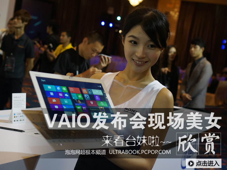 美女搜罗图片