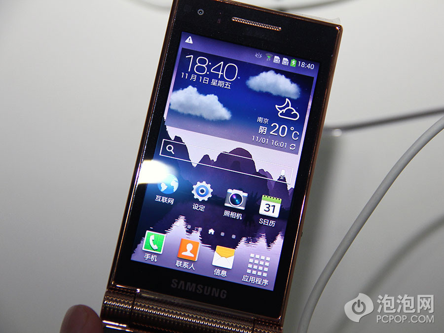 三星sm-w2014双卡双模便宜价格 港版三星sm-w2014质量好吗
