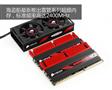 Ƶ�ʸߴ�2400��������DDR3��Ƶ�ڴ���