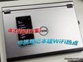 ��Щ��ʵ�ã����ʼǱ�����WiFi�ȵ�