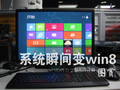 ϵͳ˲���win8 ����windows to go��
