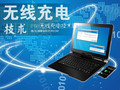 ������ɱ���?Intel���߳�缼������