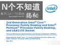 TDP������󹦺ģ�Intelɢ�ȼ���ϸ��