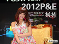 2012P&E�崿��Ů������ ��ʿģ����ͼ