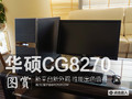 ��ƽ̨����!��˶CG8270��ϷPC��������