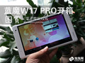 7Ӣ��ħЫ˫�ˣ���ħW17 PRO��վ����
