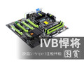 IVB���� ����G1.Sniper3���忪��ͼ��