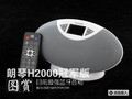 ��ǿ�������� ����H2000�ھ���������