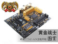 �ƽ�ʿ����ӢZ77H2-AX���忪��ͼ��