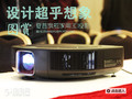 �ɵ�����ͶӰ�������콢3D���û�ͼ��