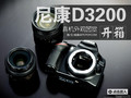 ���ŵ�������֮�� �῵D3200����ͼ��