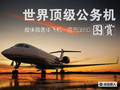 ���ǿƻã������ٶ������������G650