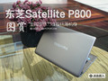 �����ʸе�����˱�����!��֥P800ͼ��