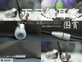 ��ʿX-Pro1ʵ����Ԫ������AKG K3003