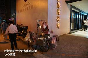 台北第一天 美食搜罗体验低调夜生活