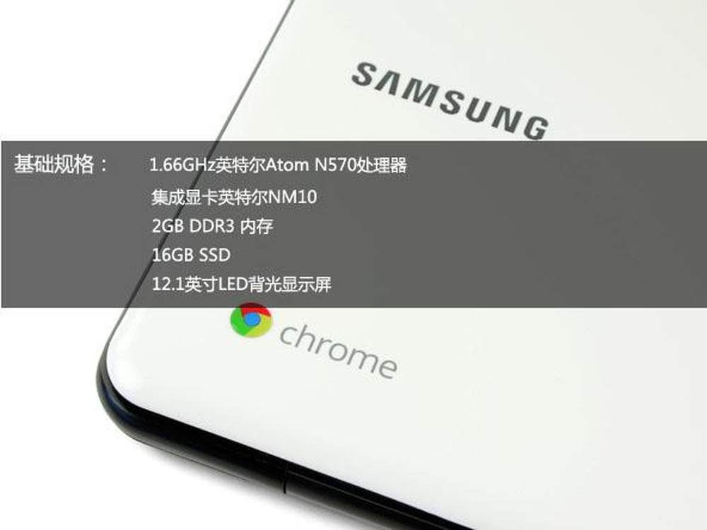 首款采用谷歌chrome os的三星series 5 chromebook即将于6月15日