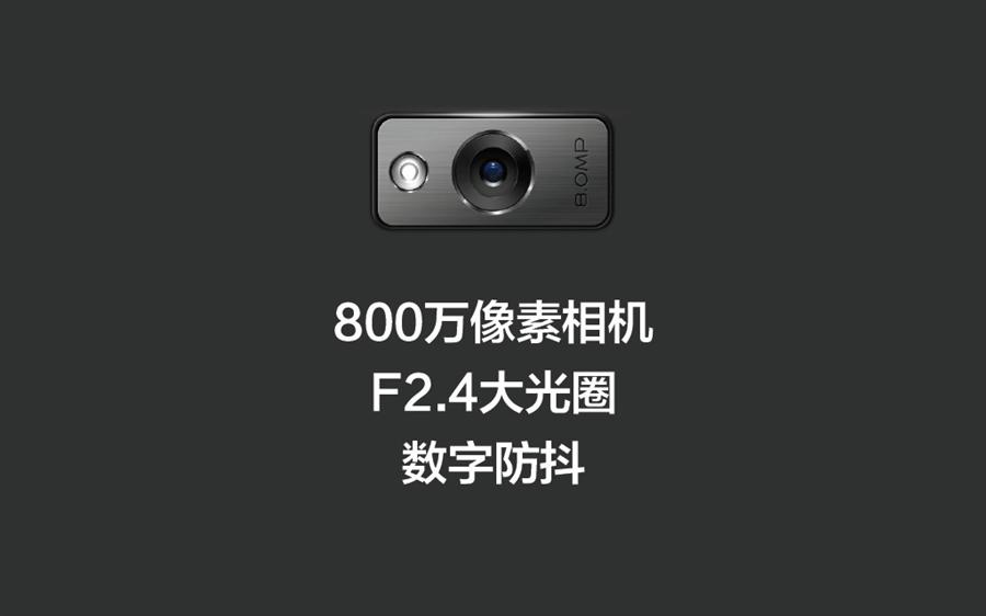 千呼万唤始出来 图说 小米 手机上市之路_PCPO