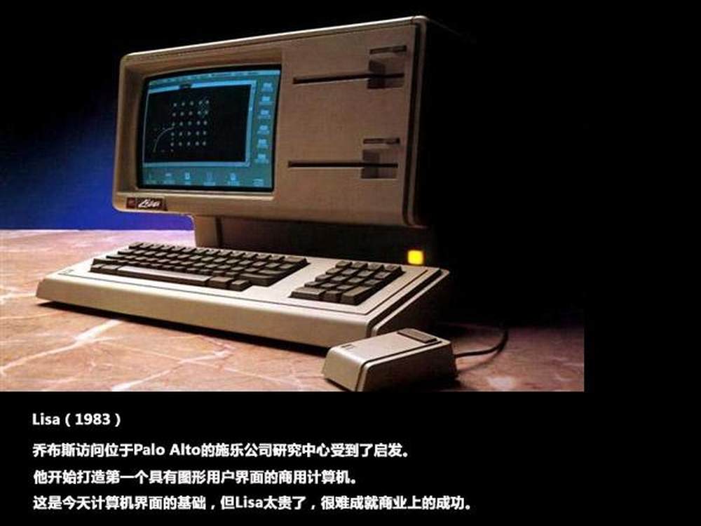 applei到ipad乔布斯时代苹果10大经典