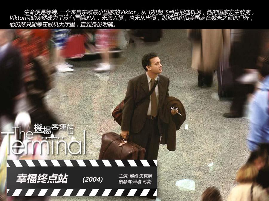 {中国励志电影大全}.