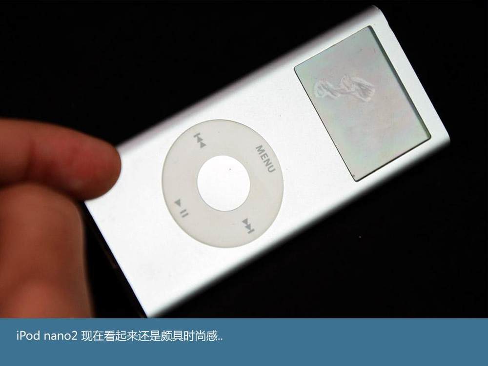 回味老款ipod的味道 苹果nano2代图赏