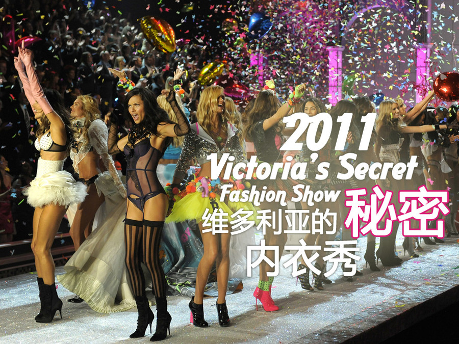 维多利亚的秘密2011内衣秀图片