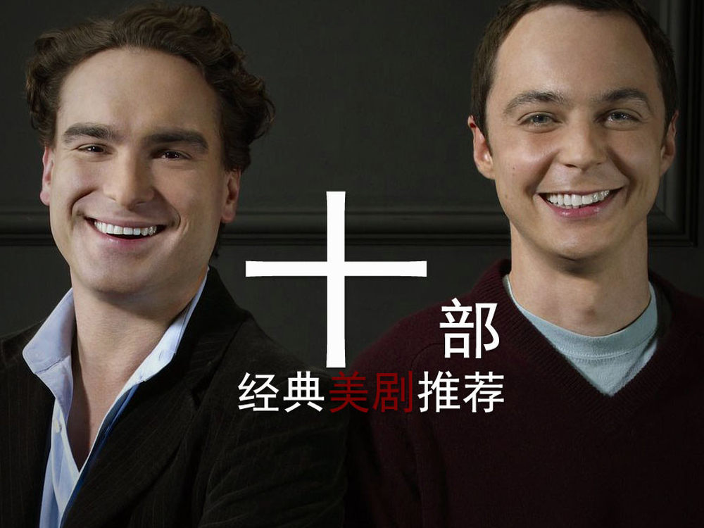 1/11与国内电视剧不同,美剧拥有自己的播映方式,美剧是边拍边播电视剧小丈夫吻戏图片