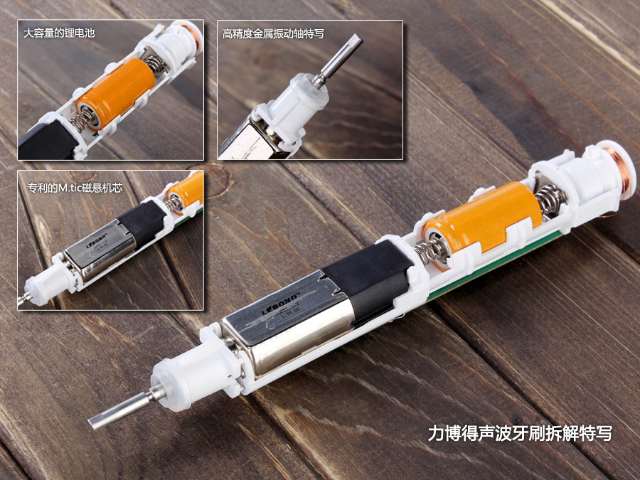 力博得声波牙刷的体验_PCPOP泡泡网