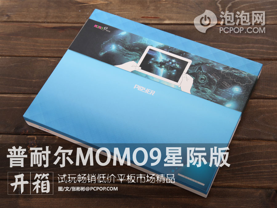 Планшет Ployer MOMO9 8GB WIFI 369 Планшет Ployer MOMO9 8GB WIFI 369
