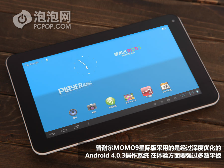 Планшет Ployer MOMO9 8GB WIFI 369 Планшет Ployer MOMO9 8GB WIFI 369