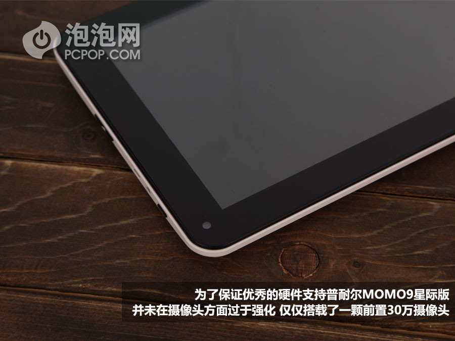 Планшет Ployer MOMO9 8GB WIFI 369 Планшет Ployer MOMO9 8GB WIFI 369