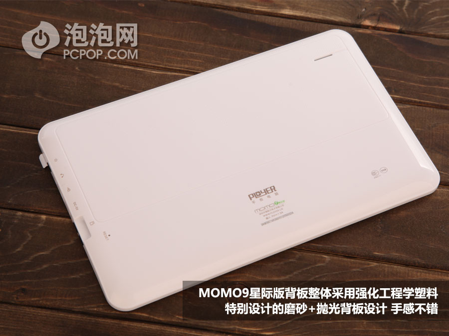 Планшет Ployer MOMO9 8GB WIFI 369 Планшет Ployer MOMO9 8GB WIFI 369