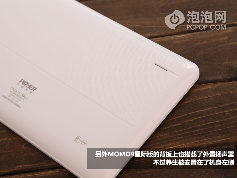 Планшет Ployer MOMO9 8GB WIFI 369 Планшет Ployer MOMO9 8GB WIFI 369