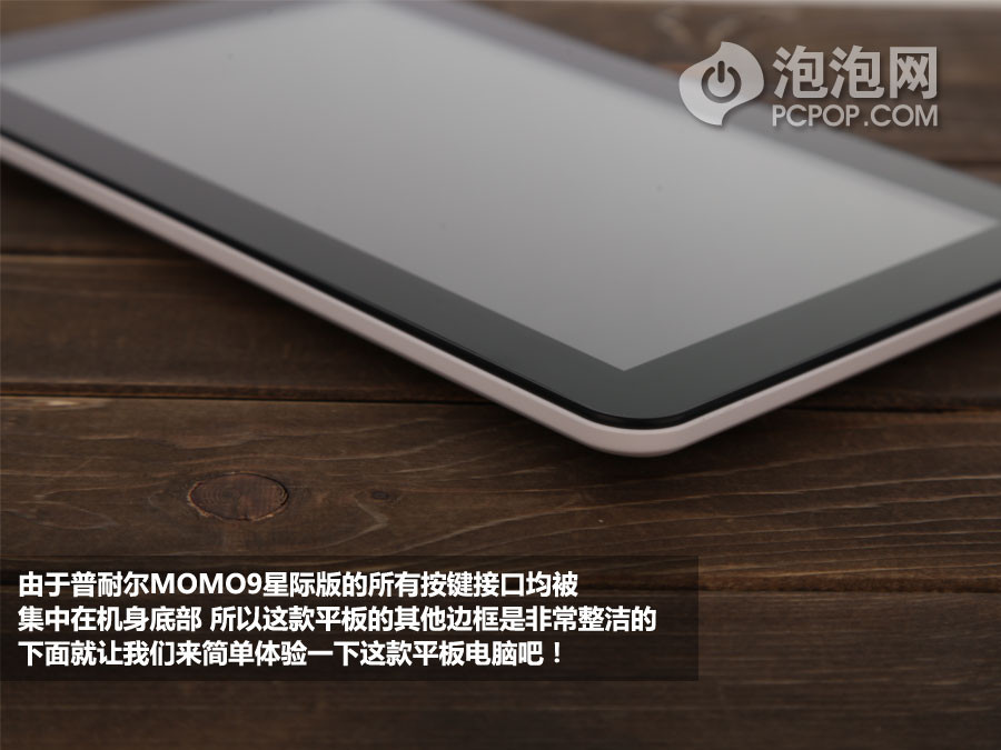 Планшет Ployer MOMO9 8GB WIFI 369 Планшет Ployer MOMO9 8GB WIFI 369