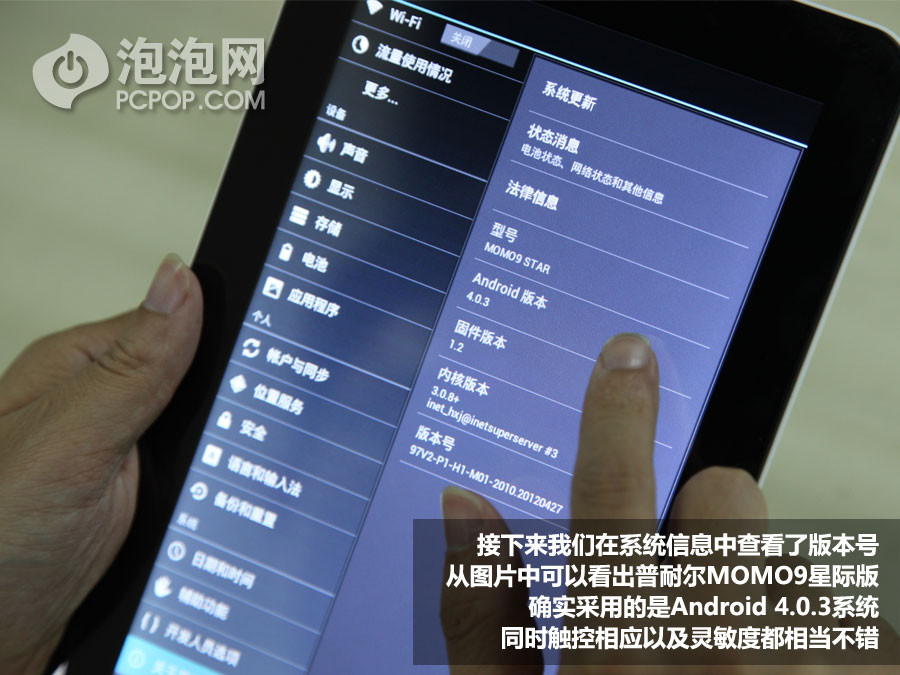 Планшет Ployer MOMO9 8GB WIFI 369 Планшет Ployer MOMO9 8GB WIFI 369
